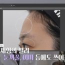 필러로 석사딴 원장이 깨달은 &#39;진짜&#39; 콜라겐부스터