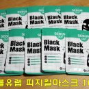 피지벤처스 | [꿈녀/더블유랩] 각질팩 추천.. 건조한 요즘 피부 각질을 위한 피지킬마스크