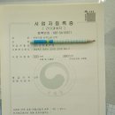 안심이골 산적소굴 민박 이미지