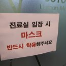 편한마음한의원