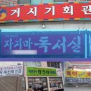 별란 이미지
