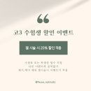 플래브네일스튜디오