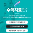 기쁨내과의원 이미지