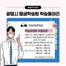 에듀셀파수학교습소