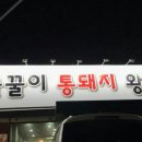 BAREASS2 이미지