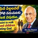 A key point towalk as belovedchildren imitating God 이미지