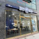 청년피자경북울진점