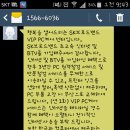 VIP PC 네이버블로그