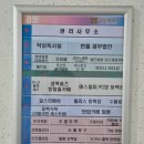 잼나오락실 용인점 | 용인 방탈출 셜록홈즈 용인동백점 방탈출 오락실 후기