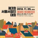 대민문고 이미지