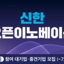 신한기업 이미지