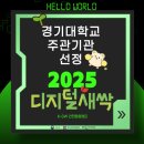 경기대학교 이미지