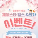 (주)제이스타 이미지