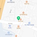 해인종합상사