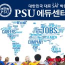 중앙에듀학원 - 금천구 독산로40길 45 | 중앙에듀학원