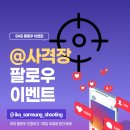 이벤트사격장 이미지