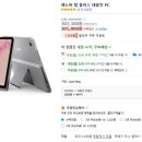 플러스PC 이미지