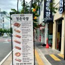 청춘막창 | 장유막창 생각날 때 다녀오기 좋은 곳, 율하 청춘막창 후기