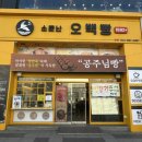 [천안카페] 내돈내산 신부동 십원빵맛집 소문난오백빵 본점 솔직후기! 공주님빵 신메뉴 출시!