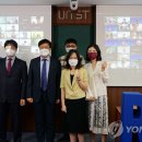 울산과학기술원 융합경영대학원 이미지