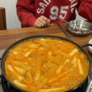 동서남북즉석떡볶이 네이버블로그