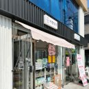 빈틈상점