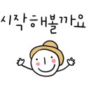 핵밥안산선부점 네이버블로그