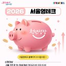 든든해 이미지