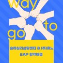 (주)휴노 이미지