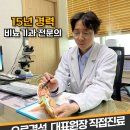 대경비뇨기과의원 | 경상북도 경산시 하양읍 대상포진 전문병원 추천 | 무료접종 | 예방접종