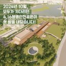 생명공원 이미지