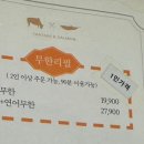 육회바른연어 서산점 이미지
