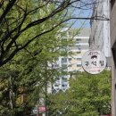 구석집 인천시청본점 이미지