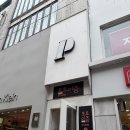 [춘천]대형견 동반도 가능한 명동 셀프사진관 포토이즘 스튜디오 춘천점 솔직후기!
