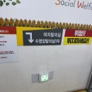 수원-2000 | 영통역 영통사회복지관 헬스장 일일권 이용 후기ㅣ수원 헬스장 일일권 2,000원