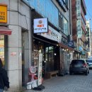 두만강순대 | 장안직영점 - 공기밥·선지 무한리필 장안동 해장국 맛집, 순살뼈해장국 솔직 후기, 장안동양평해장국