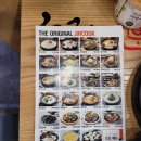 더진국 가산대륭 20차점 이미지