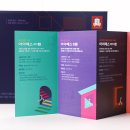 에이치.엠.제이 이미지