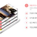 여수 데일리 호텔 이미지