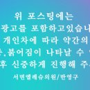 서면엘레슈의원 이미지