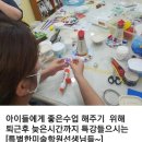 펩아트 이미지
