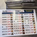 이모네밥 | 슬슬 돌아오는 야장과 포차의계절 종로3가 포장마차 이모네포차 후기