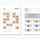 해오름공부방 이미지