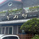 학동마을 간이화장실 이미지