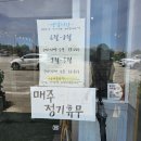 단봉막국수 이미지