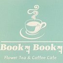 사회적협동조합 희망씨사람들 이미지