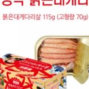 쿨수산 이미지
