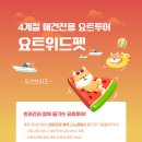 나자레서프하우스 이미지