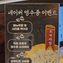 부운횟집