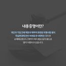 성우행정사사무소 이미지